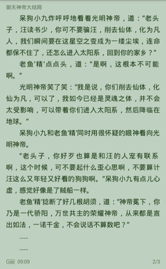 亚搏足球官网